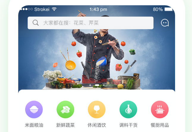 生鮮超市APP開發解析：滿足用戶需求與市場競爭要素